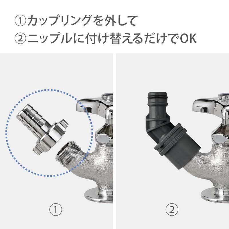Takagi G075CG Underground Irrigation Faucet Nipple Set, Charcoal Gray, G1/2,