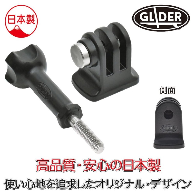 GLIDER GoPro Accessories Magnetic Mount Multi Angle Head Head Head