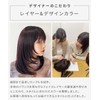AQUADOLL wg352MBK Medium Semi-Long Layered Inner Mesh Full Wig, One