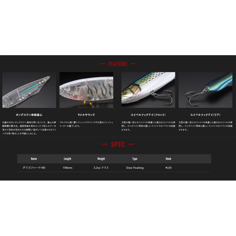 JACKALL Dowsjerk 190 Marhata Ghost Pearl