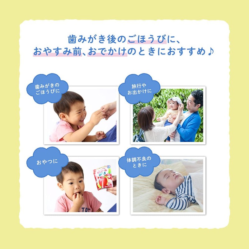 Pigeon Tablet U Xylitol + Fluorine Smooth Strawberry Yogurt Flavor