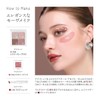 SUIKO Mineral Multi Eye Palette (04 Misty Mauve Rose) Sensitive