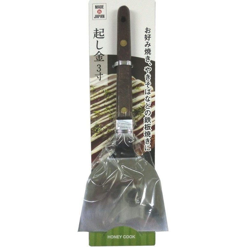 Arc Spatula Turner, Sliver 3 Dimension hc0232