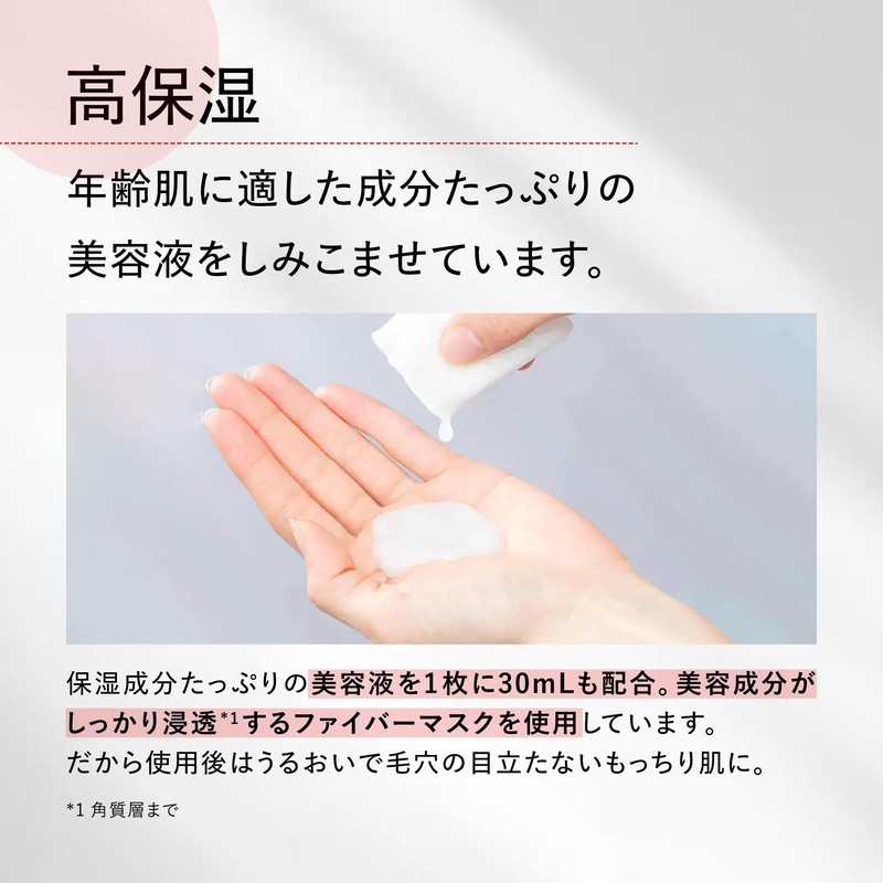 Vitabrid C Dual Mask, Firming & Moisturizing [Face Pack Sheet,