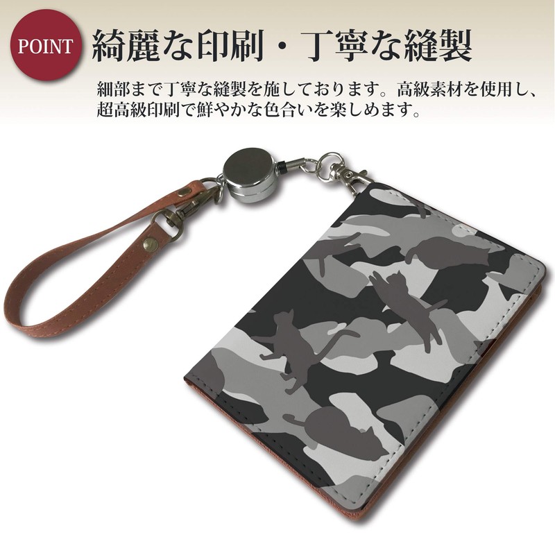 Pretimo Pass Case, Commuter Passcase, Reel, Cute, Cat, Camouflage, Black,