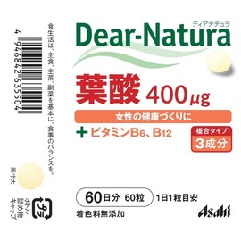 Dear Natura Folic Acid, 60 Tablets (60 Day Supply)