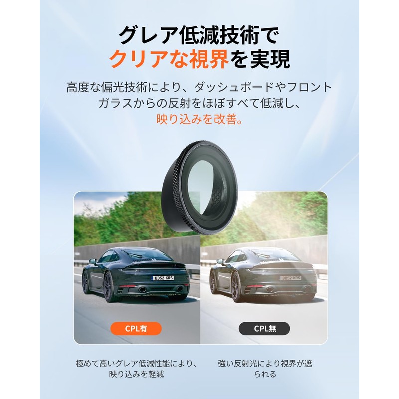 70mai CPL Polarizing Filter for Dash Cam CPL Filter (4K