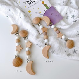 Lulu & Fleur Moon and Star Blanket Clip, Multi Clip, Set of 2, Stroller, Baby Carrier, Anti-Loss, Baby Products, Baby Shower, Throw (Brown)