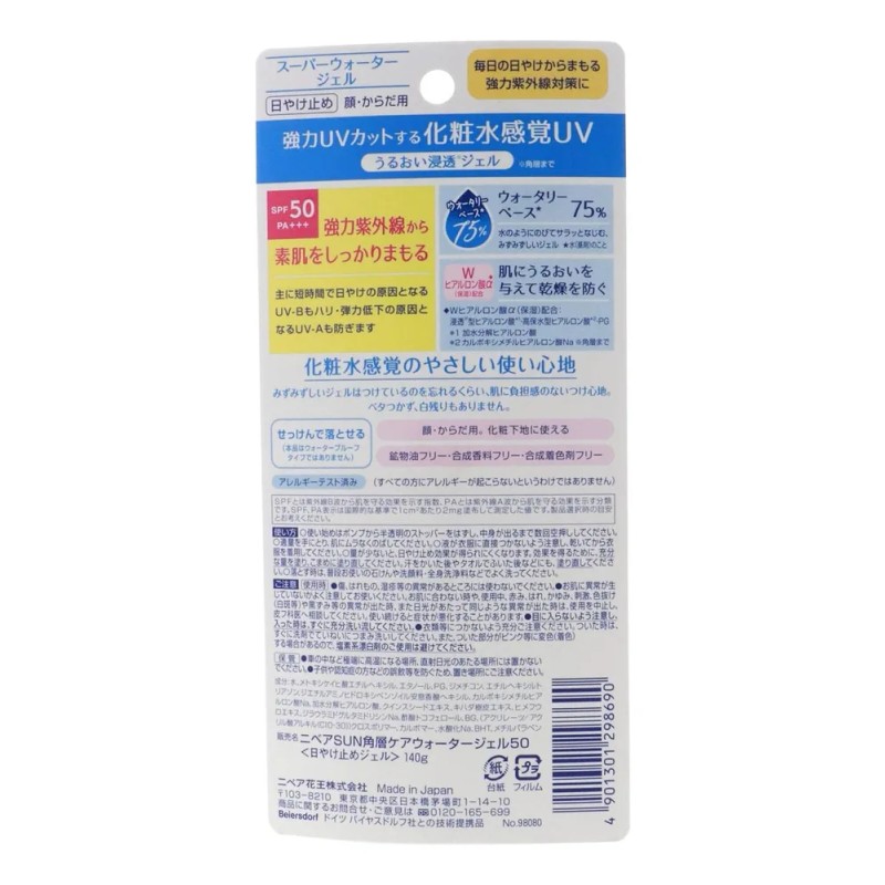 Nivea Sun Protector Solar Super Water Gel Spf 50