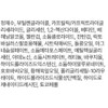 Partner_Reference 마몽드 포어 슈링커 바쿠치올 세럼 50ml 1개 / 마몽드