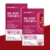 Blood Pressure Care CoQ10 Plus Nutrients that help lower blood
