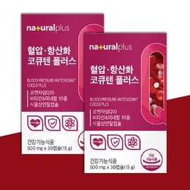 Blood Pressure Care CoQ10 Plus Nutrients that help lower blood pressure, about 2 months, 30 capsules, 2 units / 혈압케어코큐텐 플러스 혈압 낮추는 도움 영양제 약 2개월 30캡슐, 2개