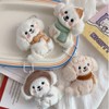FR Global Shy Puppy Cute Smart Key Holder Keychain