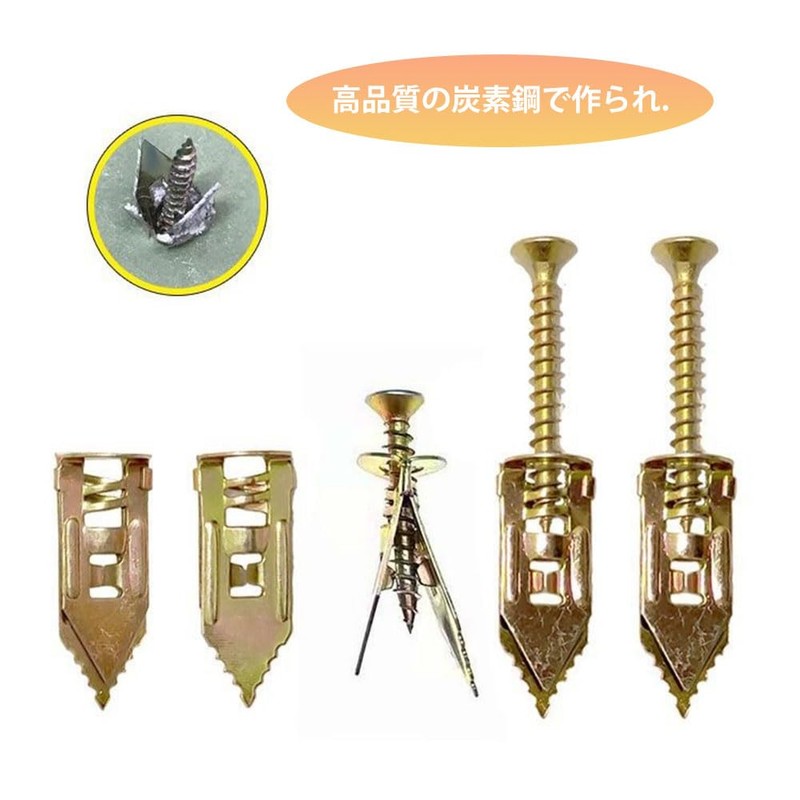 Drywall Anchors, Drywall Board Anchors, Drywall Wall Anchors, Drive-in Anchors