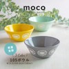 Minoru Pottery Mino Ware Moco 105 Pack Bowl, Yellow, Set