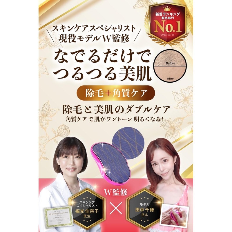Gracibo Epilator Exfoliator [Skincare Specialist/Model/W] Men's, Women's, Household Epilator