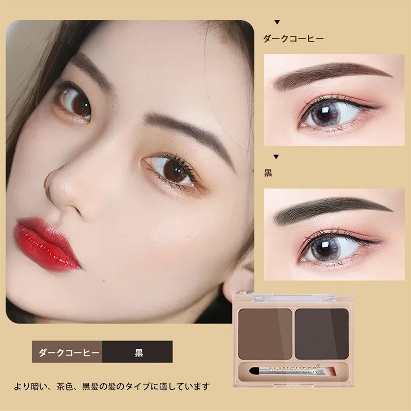 Gevlonecirly Eyebrow Powder, 0.1 oz (2.5 g), Eyebrow Powder, Eyebrows,