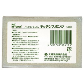 PAX NATURON Kitchen Sponges, Natural, Set of 5