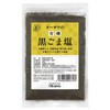 Osawa Organic Black Sesame Salt, 1.4 oz (40 g), Set of 2