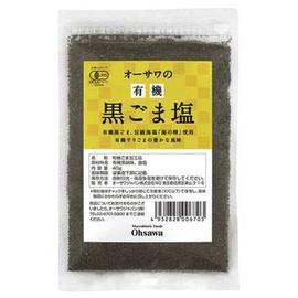 Osawa Organic Black Sesame Salt, 1.4 oz (40 g), Set of 2