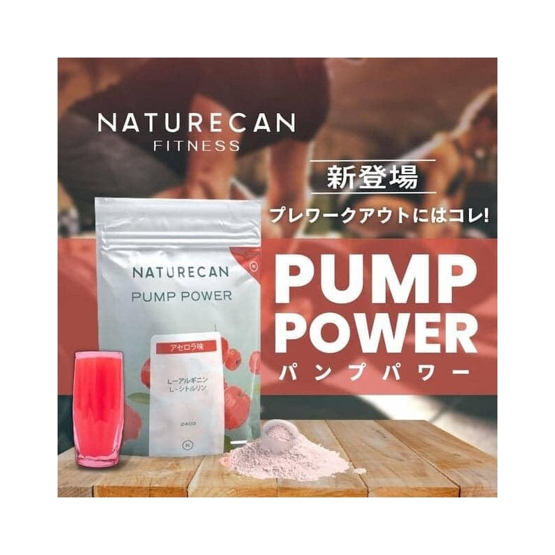 Naturecan パンプパワー (240g / 30食分 / アップル味)(アルギニン90,000m/シトルリン24000mg/ 10種のビタミン配合) プレワークアウト/必須アミノ酸/サプリメント (アップル)
