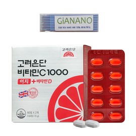GIANANO Individually Packaged Vitamin C+D for KoreaEundan Vitamin C 1,000mg (60 Days Supply / 120 Tablets 72g)