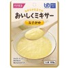 Delicious Mixer Eggs the user G 567740 (horikahu-zu) RETURNED