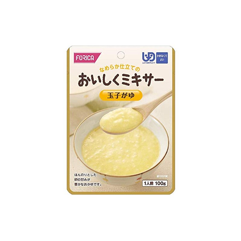 Delicious Mixer Eggs the user G 567740 (horikahu-zu) RETURNED