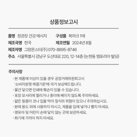/ CheongKwanJang Vitality 20ml / / 정관장 활기력 20ml x 10병 피로개선 체력관리 품격있는 홍삼진액 명절 양가 생신 어르신선물