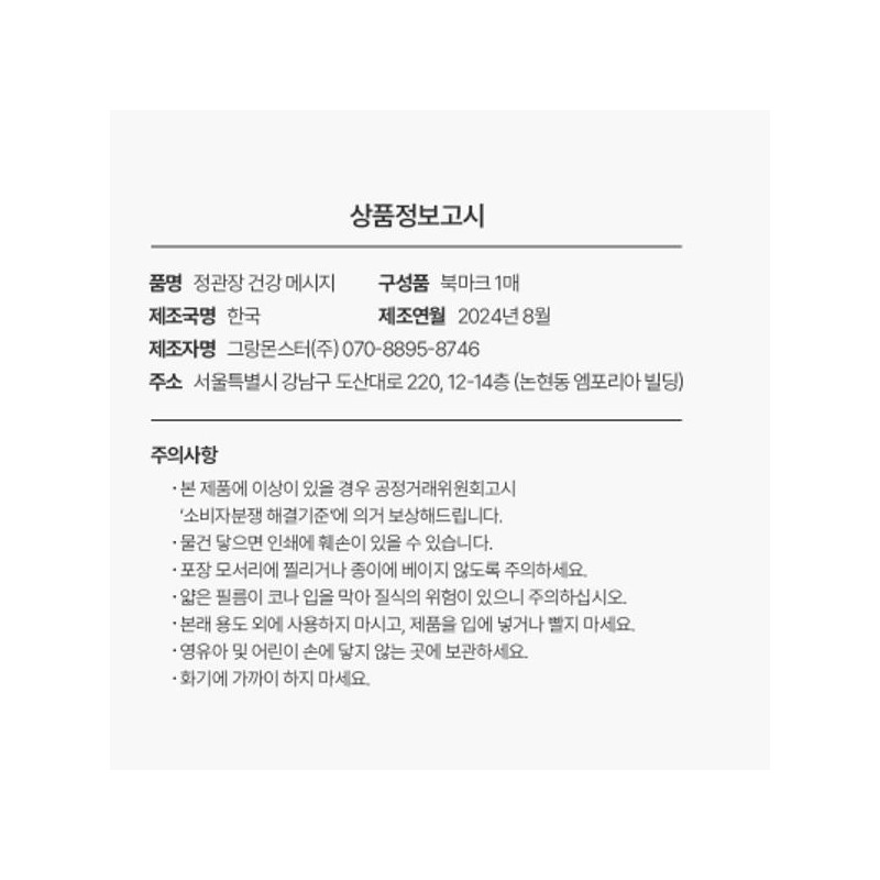 / CheongKwanJang Vitality 20ml / / 정관장 활기력 20ml x