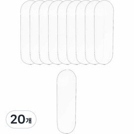 Darkness Brush Cover Small, Translucent, 20 Pieces / 다크니스 브러시 커버 소, 반투명, 20개