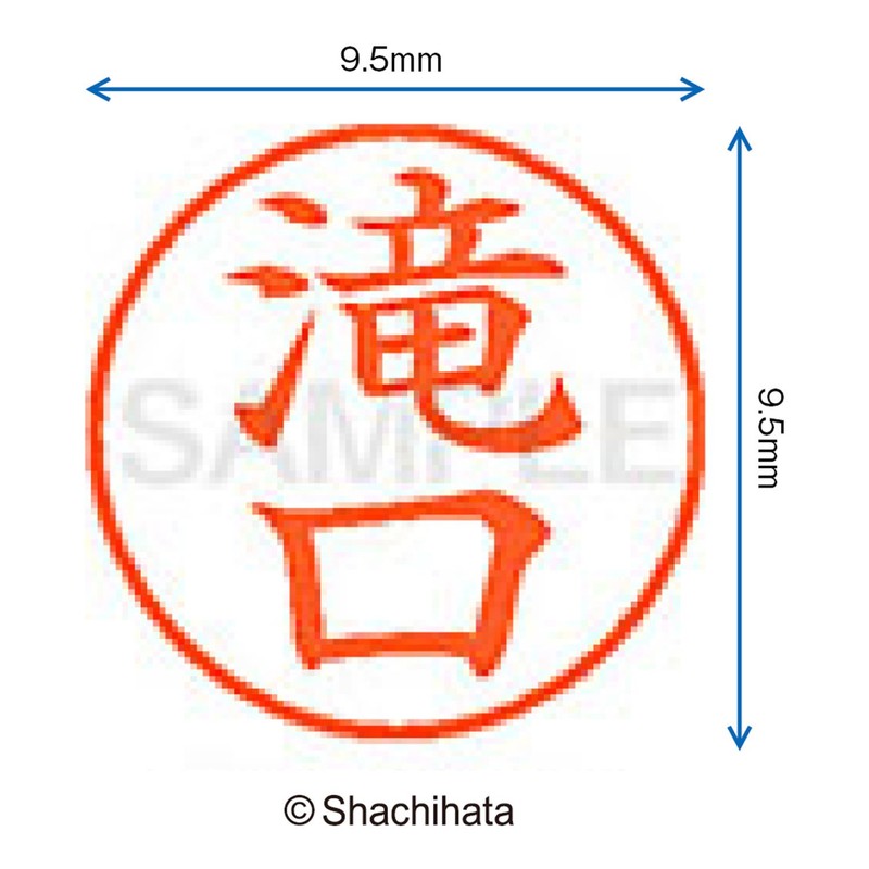 Shachihata Stamp Name 9 XL - 9 Stamp Face 9.5mm