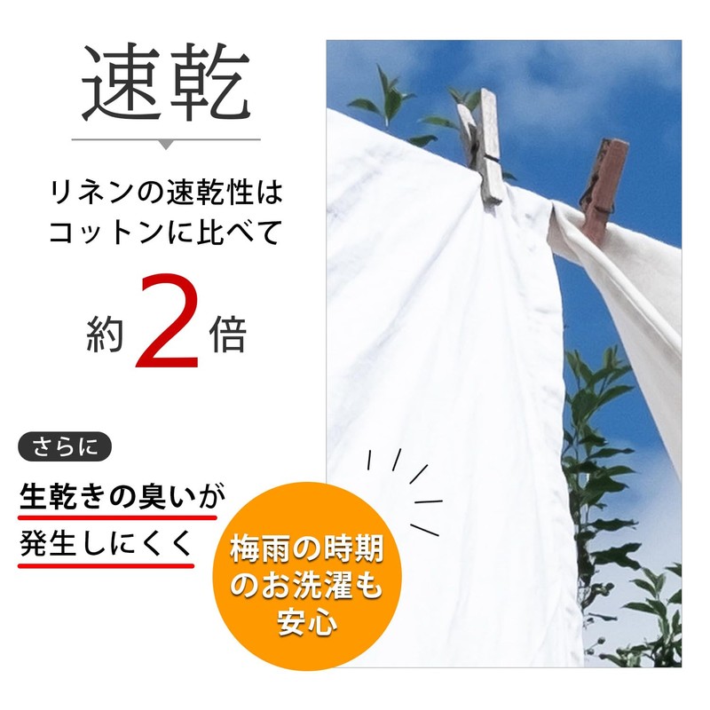 [Value Set of 2] 100% Linen Bath Towel Natural <