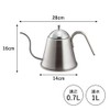 Kogu Coffee Pitcher, Drip Pot ITTEKI 700ml 【Made in Japan】