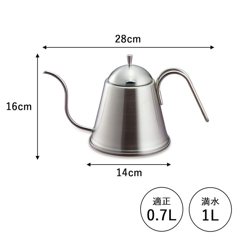 Kogu Coffee Pitcher, Drip Pot ITTEKI 700ml 【Made in Japan】