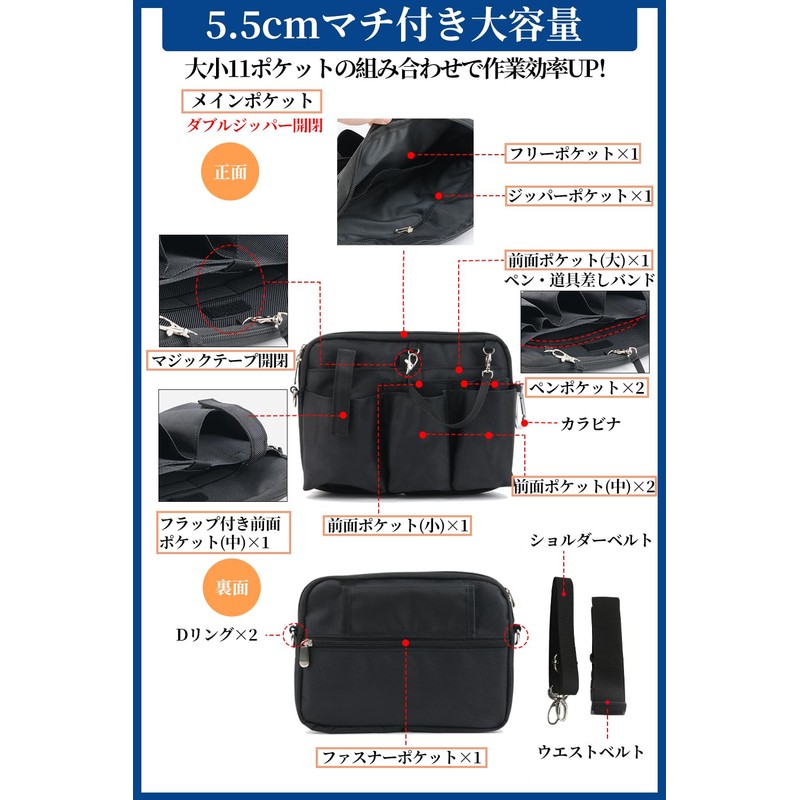 Multi-functional Waist Pouch, Nurse Pouch, Waist Bag, Gusset, Horizontal Type,