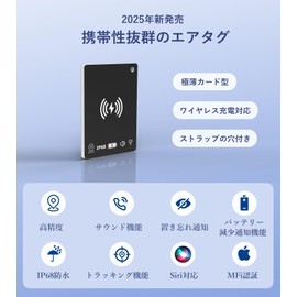 ZAIDER Air Tag, Card-Type Lost Prevention Tag, Ultra Thin, Wireless Charging, Misplaced Notification, Tracking Function, Smart Tag, MFI Certified, Compatible with Siri Compatible, Apple "Find Out