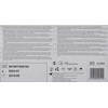 Bodyguard GL8953 Nitrile Disposable Gloves, Powder Free, Size L, Blue,
