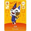 Animal Mori Amiibo Card Vol. 4 [361] Tama