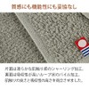 Imabari Towel, Made in Japan, Bath Towel, 100% Cotton, Approx.