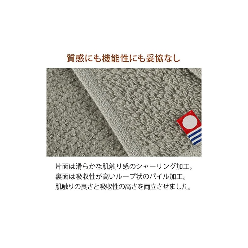 Imabari Towel, Made in Japan, Bath Towel, 100% Cotton, Approx.
