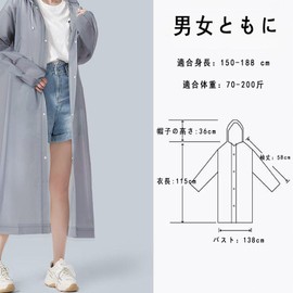 LeTradeJP: Non-Disposable Raincoat, Cuffs, Eco-friendly EVA Material, Hood with Drawstring, Waterproof, Heavy Rain, Rainy Season, Bicycle, Commuting to Work and School, Mountain Climbing, Fishing