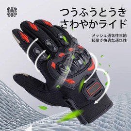 LUYING Motorcycle Gloves Spring Summer PE Cover Comfortable Breathable Touch Screen Electric Car Sunscreen Gloves Black