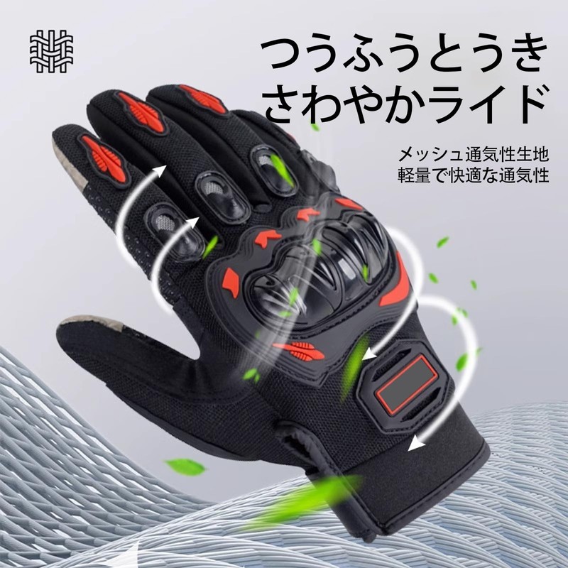 LUYING Motorcycle Gloves Spring Summer PE Cover Comfortable Breathable Touch