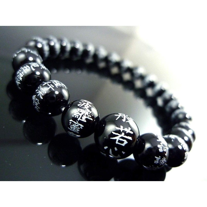 Shikui Luxury 4A Natural Stone Hannya Heart Sutra Onyx Prayer