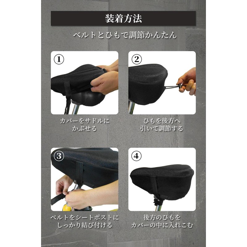 Bicycle Saddle Cover, Cushion, Waterproof, Painless, Exercise Bike, Cross Bike,