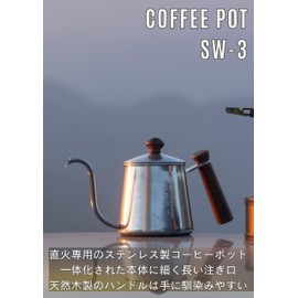 Camping Moon (キャンピングムーン) Camp Kettle, Coffee Pot, Mini Kettle, Kettle, Drip Pot, Direct Fire, One-piece Molded, 400cc (13.5 fl oz), 304 Stainless Steel, SW-3