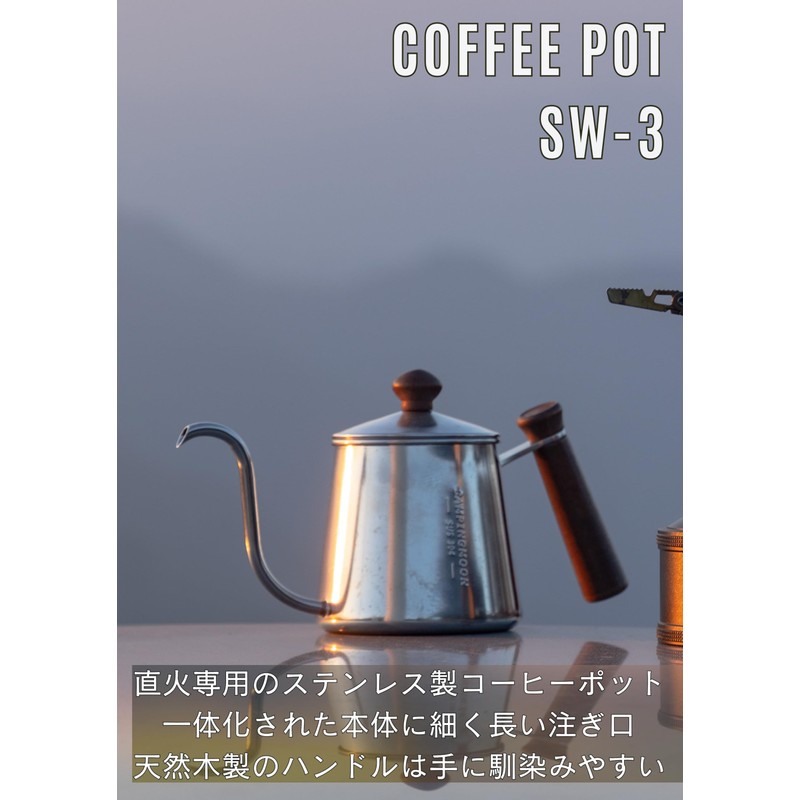 Camping Moon (キャンピングムーン) Camp Kettle, Coffee Pot, Mini Kettle, Kettle,
