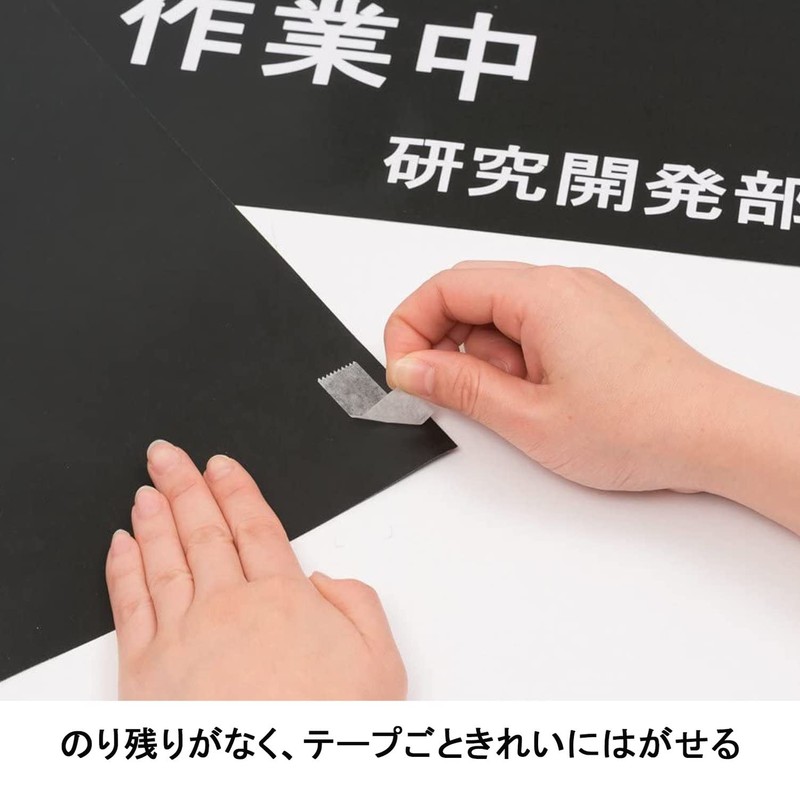 ニチバン 両面テープ ナイスタック (弱粘着) 15mm×18m NW-R15