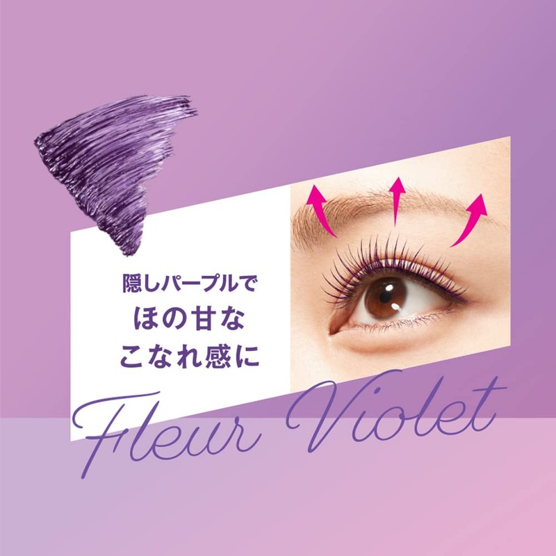 Heroine Make SP Curl Keep Mascara Base 50 (Fleur Violet),